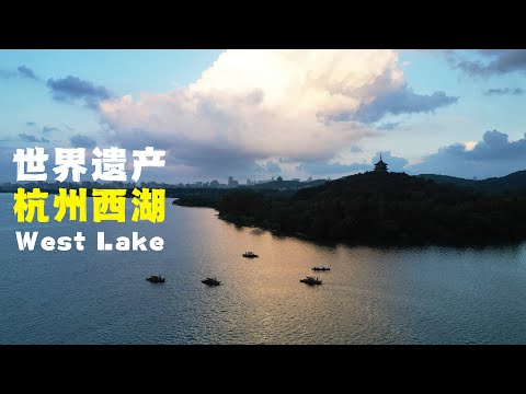 This Place is Called 'Heaven on Earth' by the Chinese – Discover West Lake in China!