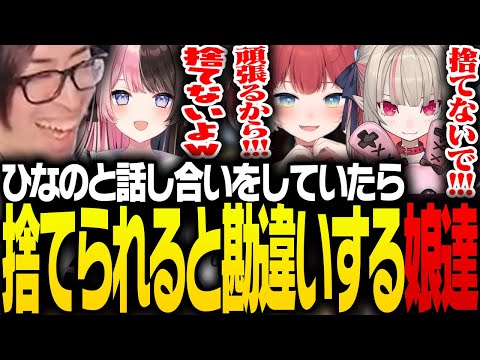 ある理由で、捨てられると勘違いする赤見かるびと魔界ノりりむ【Rust】