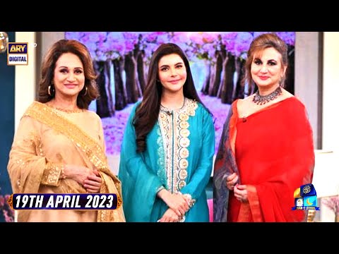 Shan e Sahoor | Faryal Gohar & Bushra Ansari | 19th April 2023 | ARY Digital