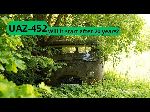 Uaz 452. Стоял 20 лет. Заведётся или нет??(Will it start?)