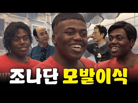 (가발 1편) 결국 심고 말았습니다