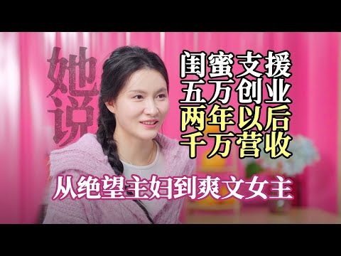 95后单亲妈妈负债百万，靠卖橙子两年狂赚3000万