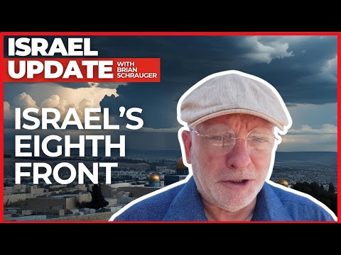 Israel&#39;s Eighth Front | Israel Update with Brian Schrauger