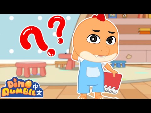 轟隆學會耐心等待！🎨 | 猜謎語學禮貌 | 兒童情緒教育動畫 | 親子共讀故事