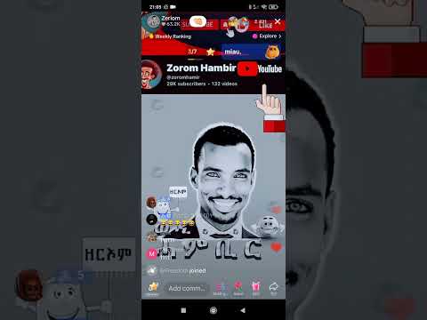 ዞርኦም ምስ ኤርትራውያን የሕዋቱ ናይ ኣውደኣመት ኬፍ ዘልዎ ዕላል