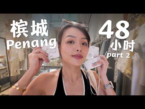 赤脚炒粿条, Penang Road Famous Laksa and Chendol, Sixth Sense and Warehouse 129, 那边好不好玩? Penang Part 2