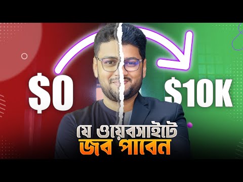 Personal Website to get Hired | WordPress Portfolio Website