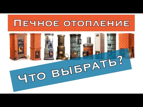 Кирпичные печи КДМ. Цена, зачем и почему.