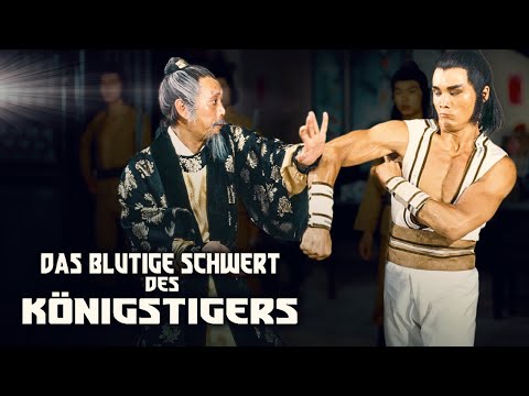 Das blutige Schwert des Königstigers (Actionfilm kostenlos streamen, spannende Spielfilme, Asiakino)