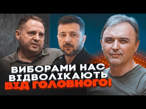 💥Зеленський аж зблід коли побачив рейтинги! ЛАПІН: Зеленський піде вслід за Єрмаком!