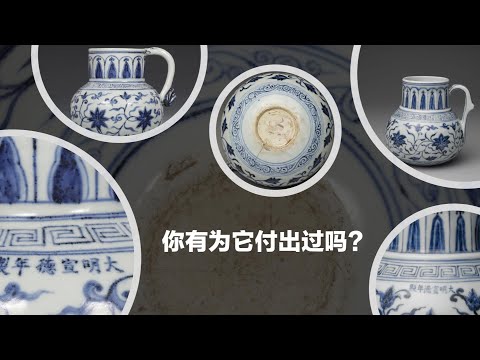 你有为它付出过吗？