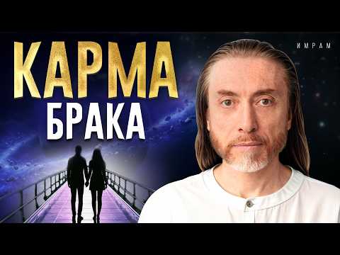 Did fate decide everything before you? Why are you marrying this person?