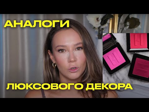 ЛУЧШИЕ АНАЛОГИ ЛЮКСА ЗА ПОЛ ГОДА