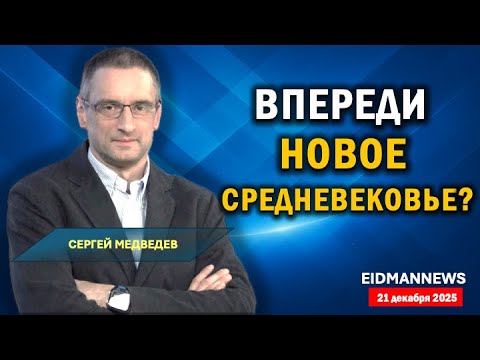 The former prosperous life will no longer exist. The world has changed dramatically. A conversati...