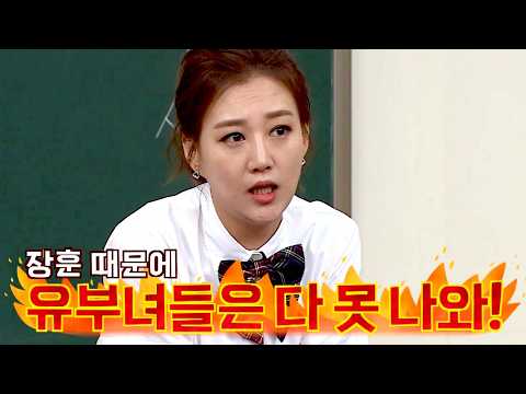 장윤정 아형 출연 막은 서장훈 발언ㄷㄷ;