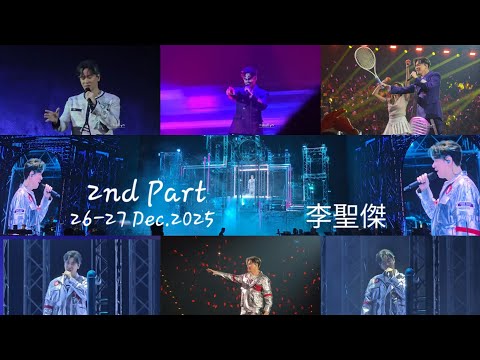2nd Part - 李聖傑 Sam Lee One Day直到那一天 世界巡迴演唱會 台北站