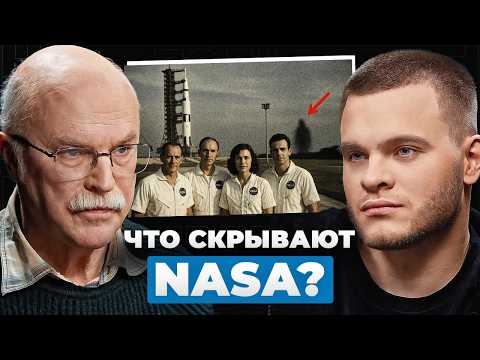 Астрофизик: Пришельцы УЖЕ здесь... Что от нас скрывают?