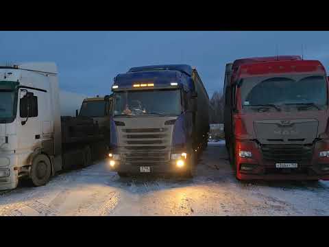 Морозы бьют рекорды. Ещё один рейс на Сибирь