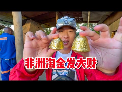 How lucrative Can an African Gold Rush Be? Turning Yellow Dirt into Gold?