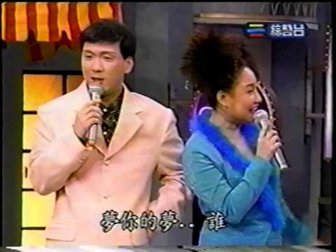 1998 [06] 南台灣小姑娘 冠軍點唱秀