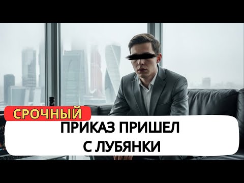 Я отмывал миллионы для Братвы, а Полковник ФСБ был моим партнером – Измайловские