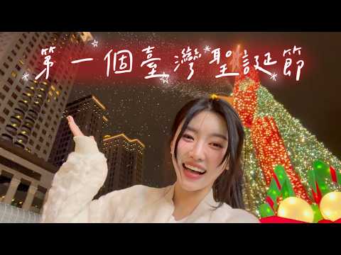 So how are you all spending Christmas...🎄😏❤️🥹