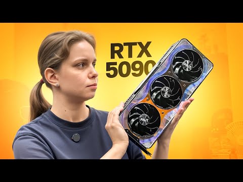 Мучаем RTX5090 за 350.000 рублей! 😱 Разгон и разбор!