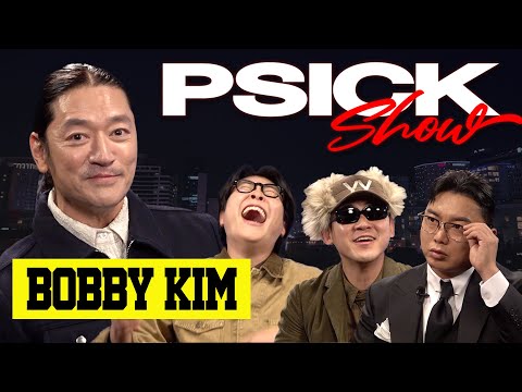 [한글자막] 바비 킴에게 대구사이버대학 음원 수익을 묻다