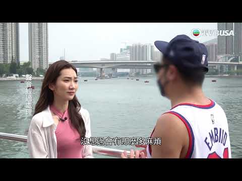 東張西望｜唔見咗張身份證捲入刑事案都事小，變埋人哋老婆咁吊詭？｜TVBUSA｜民生