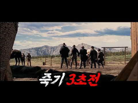 강자만이 살아남는 서부 시대의 미친 낭만을 잘 담은 영화 [영화리뷰/결말포함]