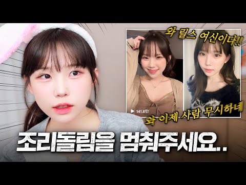 와 릴스 스타 됐다고 사람 무시하네 [악어의놀이터2 | 3편]