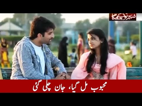 Muhabbat Ka Anjaam - Koi Dekhe Na Dekhe Shabbir To Dekhe Ga - 27 December 2016