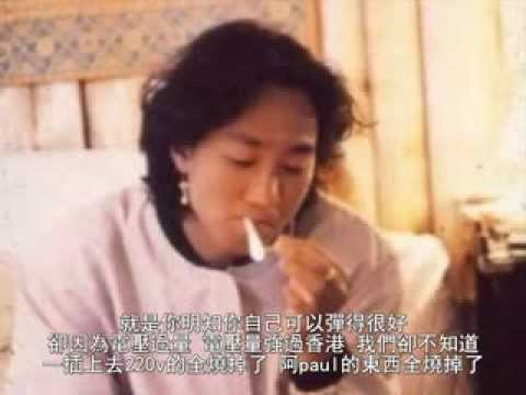 苦口駒心-1991"Beyond v.s.林珊珊電台採訪完整版on字幕