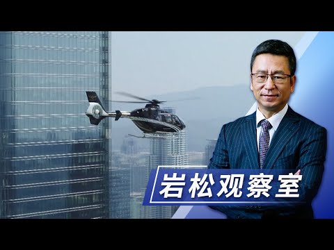 深圳“天空之城”怎么建？空中的士、无人机送餐、医疗急救……低空经济，“飞”入万亿级风口！| CCTV「新闻1+1」20240108