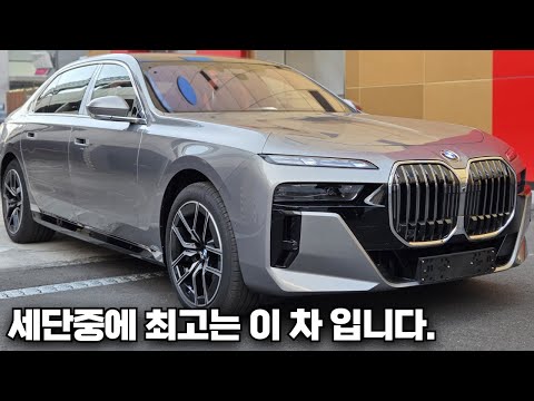 What it feels like to drive a 7 Series after driving a Genesis worth 180 million won.