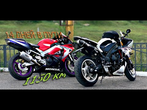 НОЧУЮ НА ТРАССЕ. 8150 км от ДОМА / Два профи катают по городу :)