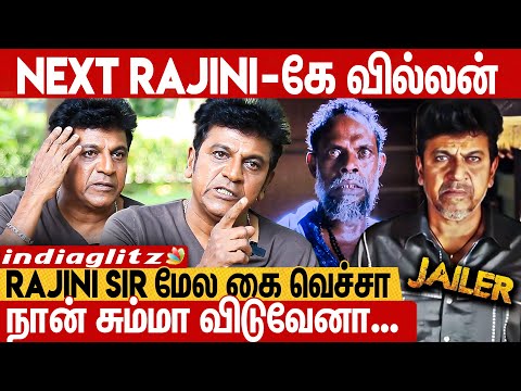 Who is this Rajini-sir who is going to kill himself..😲 | Shiva Rajkumar | Rajini | Jailer | Part 1