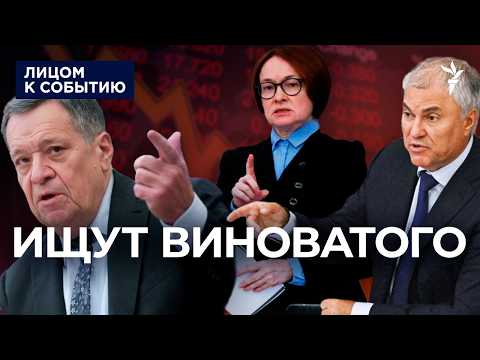 Депутаты обвиняют друг друга в проблемах экономики