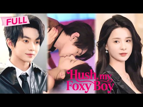 [MULTI SUB] Hush, My Foxy Boy【Full】The untamable heir met his match - his CEO wife | Drama Zone