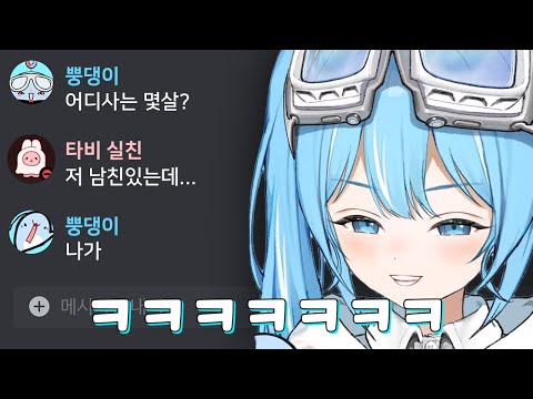 Tabi introducing viewers at the real friend invitation seat ㅋㅋㅋㅋ