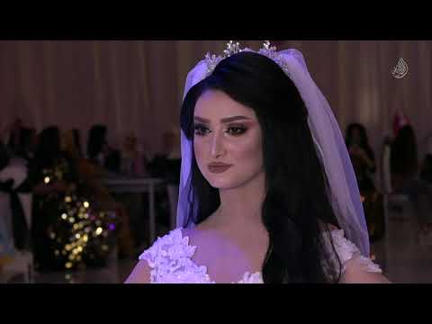 دخول العرسان في قاعة القصر الابيض اخراج محمد اصلان