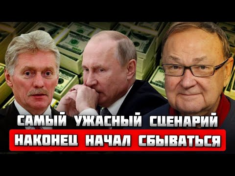 🔴КРУТИХИН: Москва подняла всю агентуру в ЕС! 90 миллиардов для Украины - ничто иное как...