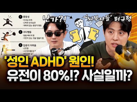 이 말이나 이 행동 자주 하면 ‘성인 ADHD’...나도 혹시?