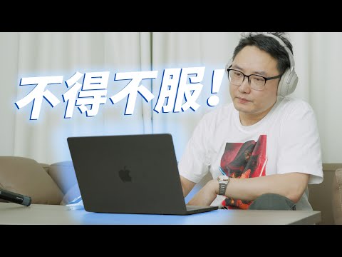 笔记本转macbook，确实是部分人更好的选择——M5款Macbook Pro 自购心得分享