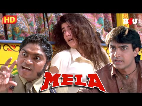 आगे शराब पीछे शबाब - मेला मूवी का जबरदस्त सिन - Mela (Uncut Part -2) - Aamir Khan - Johnny Lever