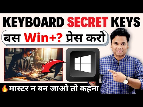 🔥21 Amazing Windows Keyboard Shortcuts To Become Computer Master | Windows 11 Shortcuts You Must Try