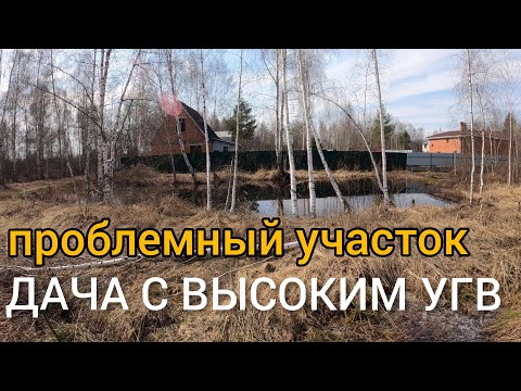Не покупайте дачный участок с высоким УГВ! Реальный монтаж септика Диамант