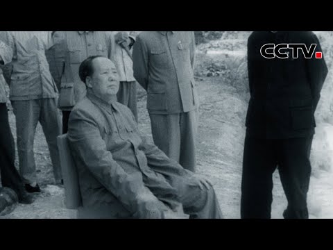 毛泽东井冈山珍贵影像曝光!1927年毛泽东为何决定“引兵井冈”?又是什么事让他无法安眠呢?20230426 |《国家记忆》CCTV中文国际