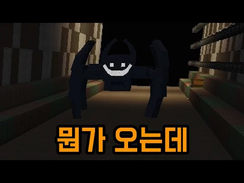 This backroom map... the quality is extraordinary (Minecraft)