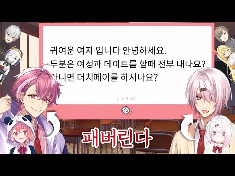 The Retirement of the Two Strongest Men in Nijisanji RTA [Sasaki Saku/Shina Yuika]